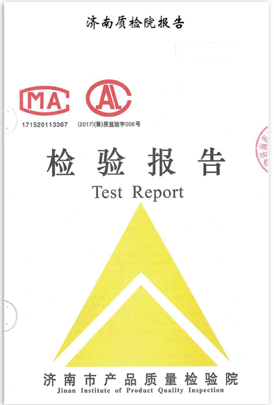 檢測證書