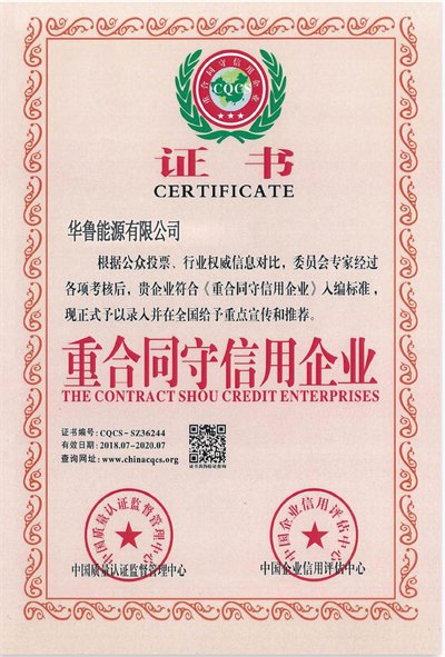 資質證書