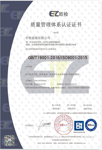 資質證書