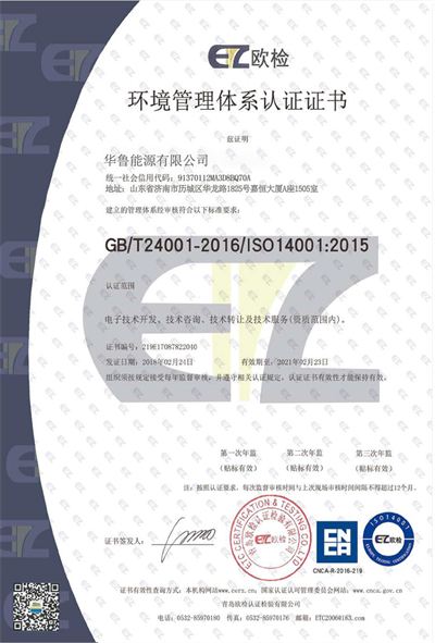 資質證書