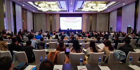 華寶股份參加2019(第六屆)全國香料香精新技術開發(fā)與應用交流會暨第二屆新產品、新技術、新設備展覽會