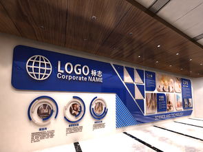 企業(yè)文化墻 科技公司發(fā)展歷程與文化形象設(shè)計指南